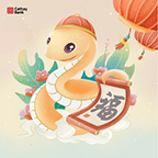 An animated snake sitting on leaves wearing a red hat holds a scroll with the Chinese character written on it, pronounced "Fu," while red lanterns float above celebrating the lunar new year.