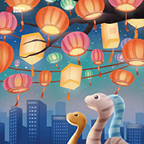 Three animated snakes are roaming their city as they gaze up at the lanterns in red, orange, green, and purple displayed in front of the skyline at dusk.